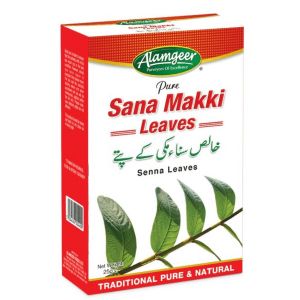 ALAMGEER - SANA MAKKI LEAVES