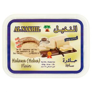 AL NAKHIL HALAWA PLAIN 454G
