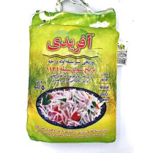 AFRIDI SELLA RICE 5KG