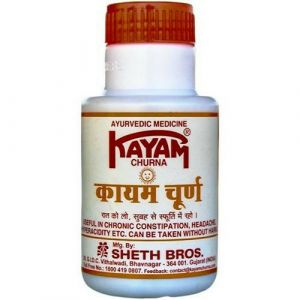 KAYAM CHURNA 50G